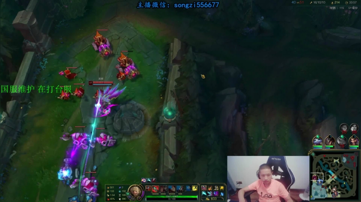 【2021-06-24 05点场】douyu丶松子：蛮王：版本T0  选到=包赢