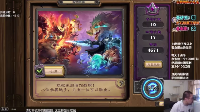 【2021-06-24 17点场】王师傅精益求精：瘦破爱豆的笑容都没你的甜❤