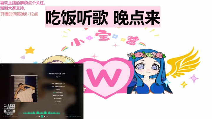 【2021-06-23 17点场】小宝酱：【心情不好 话少】