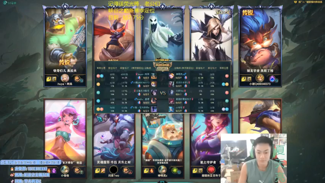 和队友配合默契，细节配合，成功拿下游戏胜利