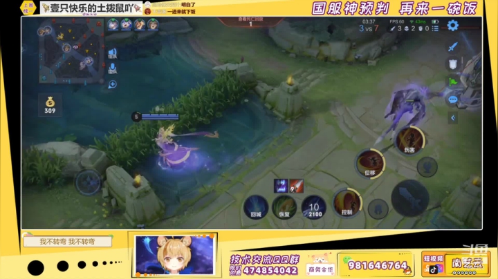 【2021-06-23 19点场】南艺云：云缨！人云艺云！