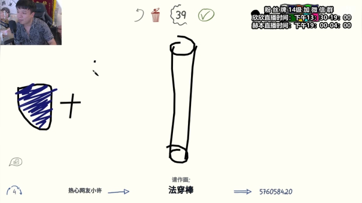 【2021-06-23 01点场】直播间最发抛的欣欣：赫本：战就战之C宝的马桶