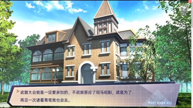 【2021-06-24 19点场】尛筱杰：橙光游戏 — 21个可攻略？
