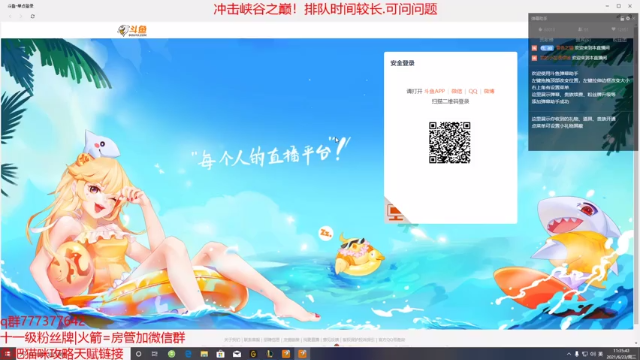 【2021-06-23 11点场】雪色之猫：国一猫峡谷冲王者