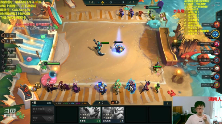 【2021-06-24 14点场】不太纯洁的Ccj：只玩龙族，三星提莫1V9！！！！