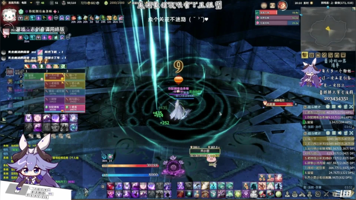 【2021-06-23 19点场】一只蓝泠：出狱开启快乐模式