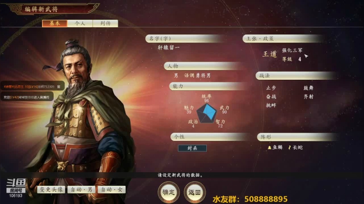 【2021-06-20 19点场】萧伍昂：谁家小孩天天哭，谁家赌狗天天输