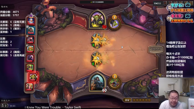 【2021-06-24 21点场】王师傅精益求精：瘦破爱豆的笑容都没你的甜❤