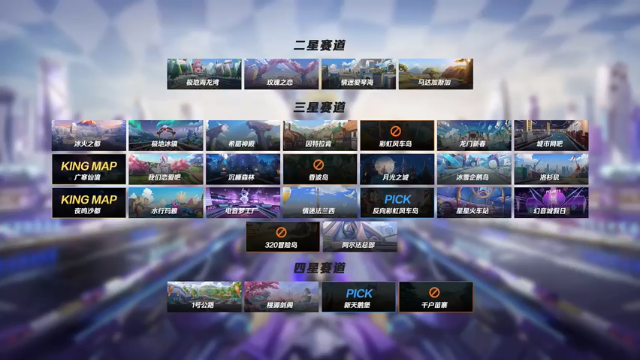 2021S联赛春季赛总决赛_RSG vs RNG.M 第四局 6月19日