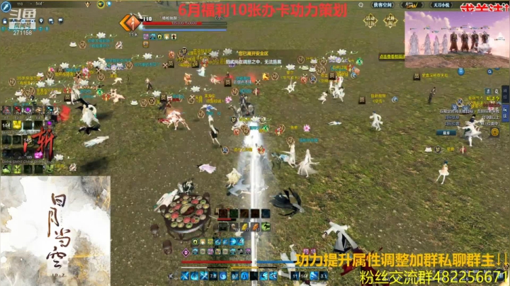 【2021-06-22 20点场】雲云云云云云：云水大战！