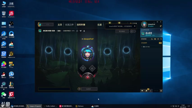 【2021-06-24 17点场】风中追风Fzz1：卷毛：峡谷新赛季冲！