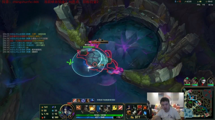 【英雄联盟】网友张顺飞的精彩时刻 20210624 05点场