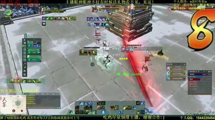 都成为我手下亡魂吧