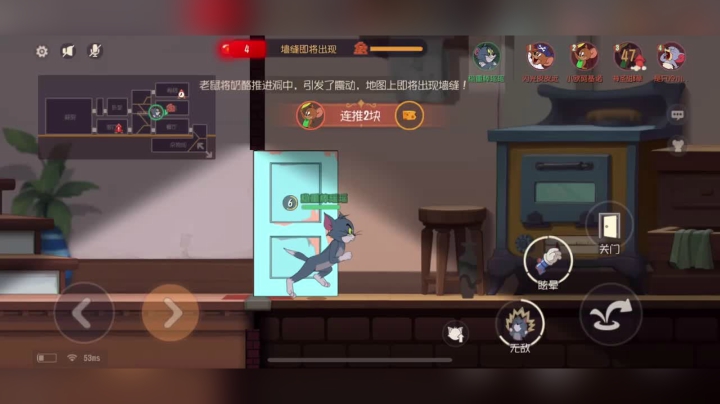 坚守最后的墙洞一只也别想跑