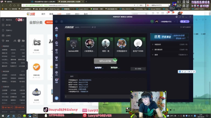 【2021-06-24 01点场】Sideny蛇：【8694】睡觉睡到自然醒~..