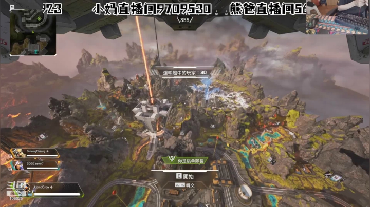 【户外】赛文柒Seven的精彩时刻 20210624 00点场