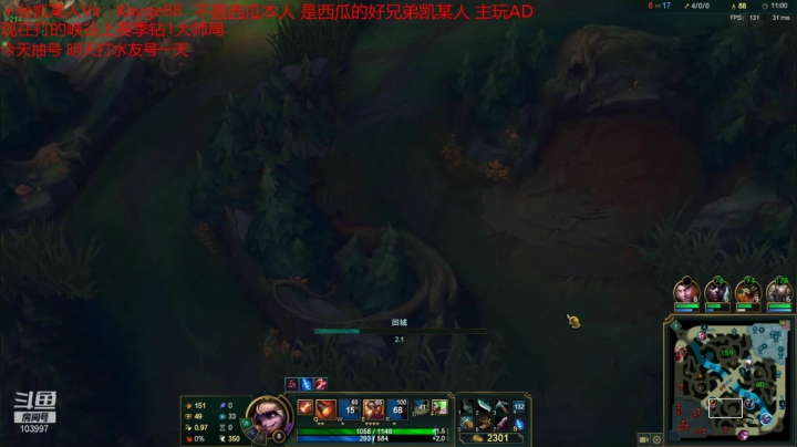 【2021-06-24 13点场】西瓜Melon1：峡谷之巅AD猛男冲分