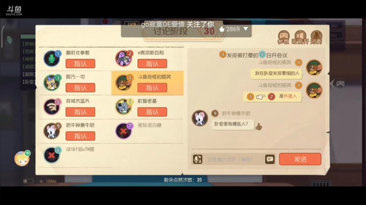 【2021-06-21 19点场】奇怪的陌笑：猫和老鼠我是外星人