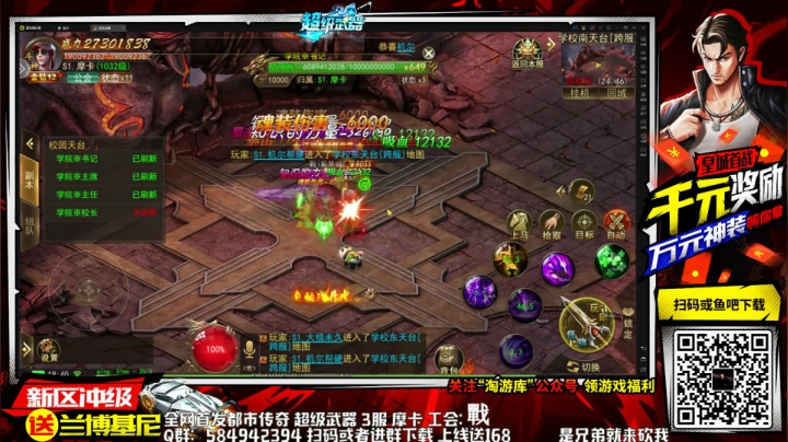 【2021-06-24 18点场】摩卡加冰丶：养肝 ！~