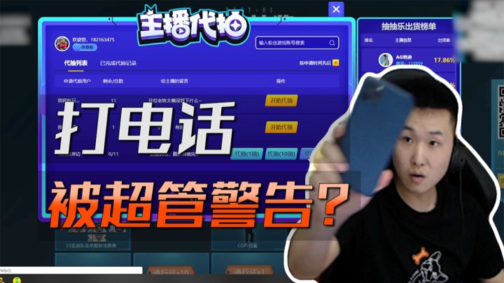灵异事件，你们看屋里有人抽烟嘛？