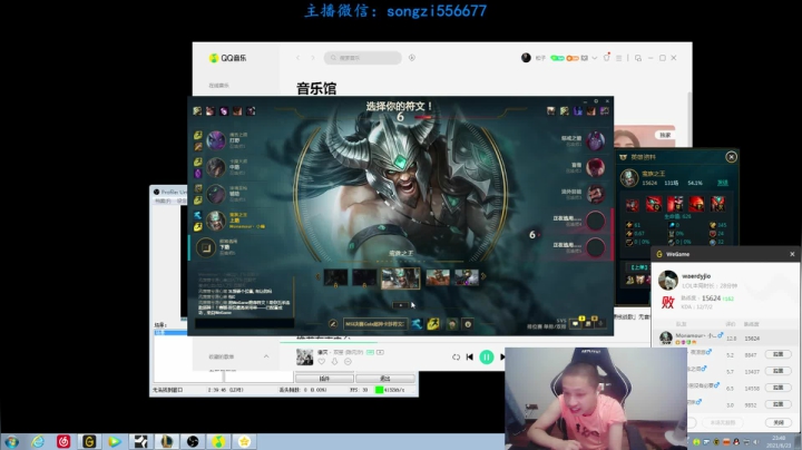 【2021-06-23 23点场】douyu丶松子：蛮王：版本T0 选到=包赢