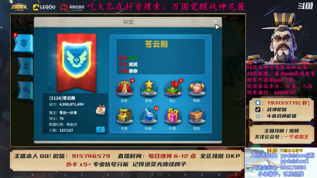 《万国觉醒》这次轮到被总攻了第二段