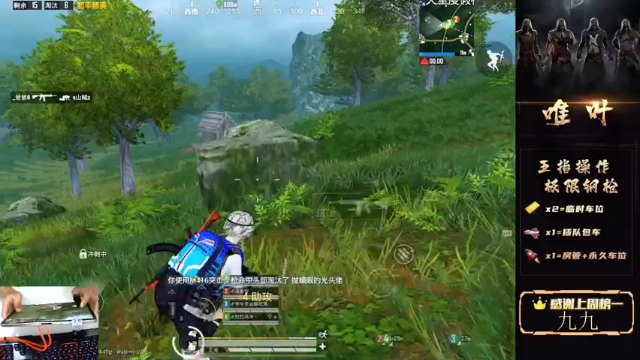 【2021-06-24 05点场】dy唯叶：你不飞我不飞那么谁来飞