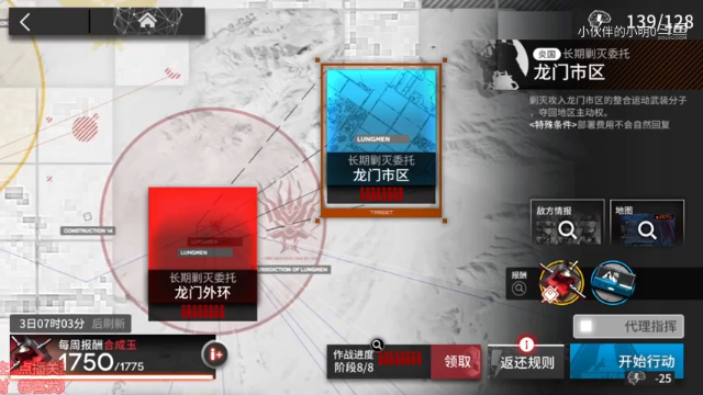 龙门市区