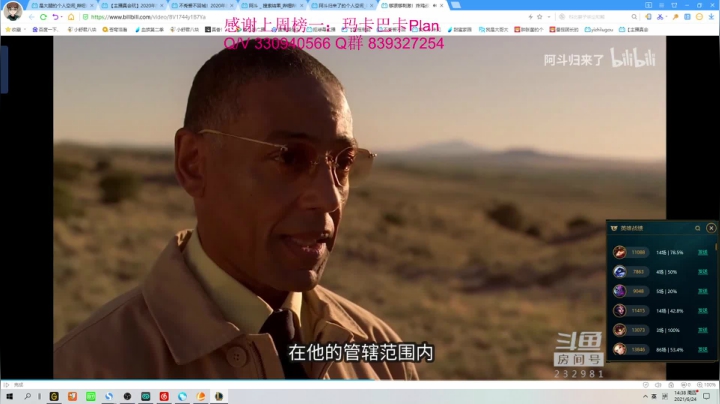 【2021-06-24 14点场】小舒君八块腹肌：想想提莫该怎么做