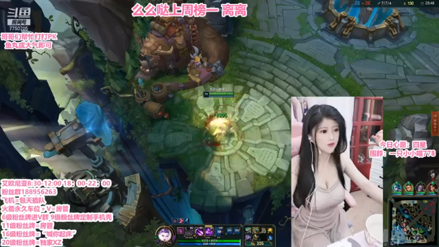 【2021-06-21 11点场】有只小奶喵：武汉网瘾天花板~么么哒