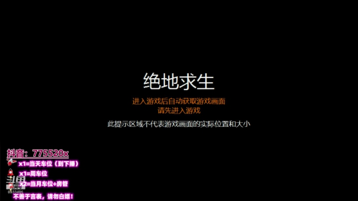 【2021-06-23 01点场】三岁是个大魔王呀i：【有车位】低谷期就好好找状态。