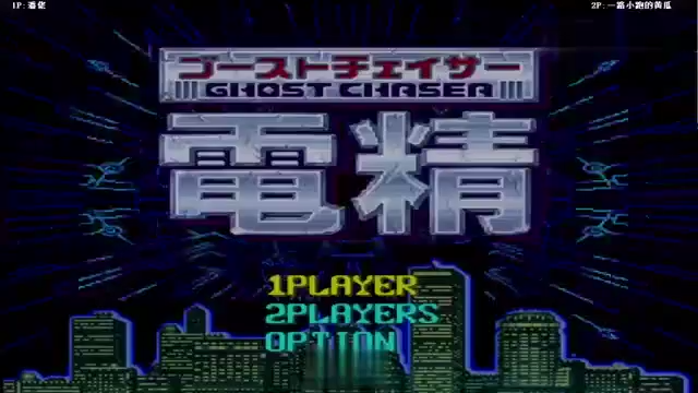 童年必玩系列SFC《电精》魔傀+机器人速通记录！连招秒BOSS