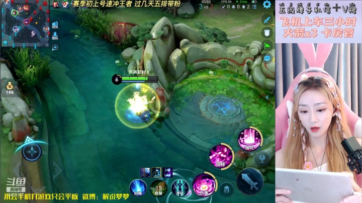 【2021-06-23 15点场】解说梦梦：赛季第一天 速冲王者