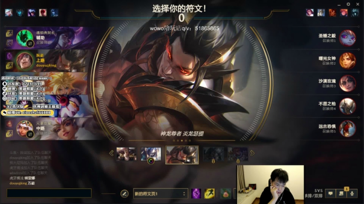 【2021-06-23 21点场】jjking剑姬：剑姬天花板峡谷冲第一！