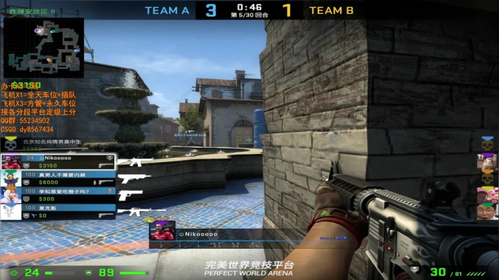 【2021-06-23 15点场】csgo沉默男孩：【沉默】完美车车