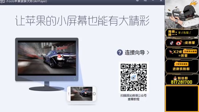 【2021-06-24 18点场】皮西蒙丷：【明天PEL大赛，冲刺！】
