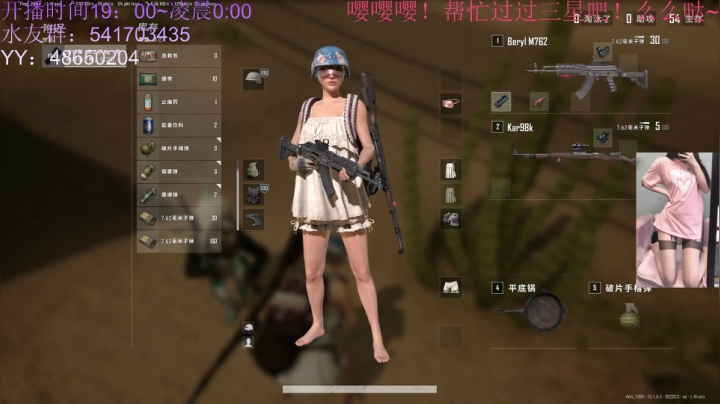 【2021-06-22 12点场】一片安乃近：小仙女的快乐时光