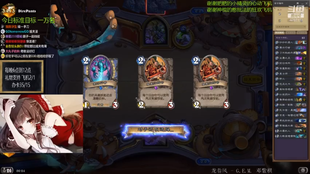 【2021-06-24 00点场】神棍老师麦迪文：神棍老师：偶尔迟到的直播间