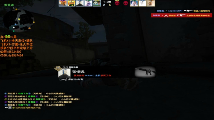 【2021-06-23 10点场】csgo沉默男孩：【沉默】完美车车