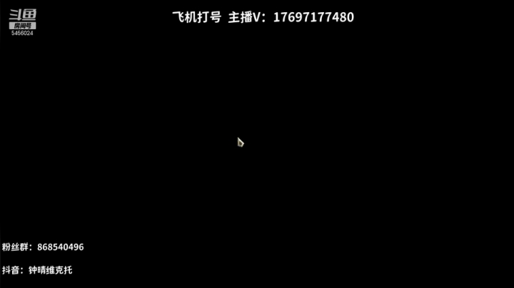 【2021-06-24 16点场】月下钟晴i：晴神维克托：维克托绝活哥 把把c ~