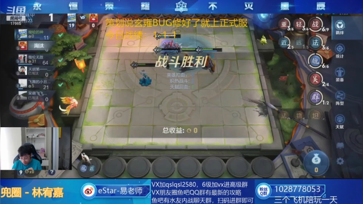 【2021-06-24 12点场】eStarPro易老湿：旷工弟弟射弟弟蜀妹妹法