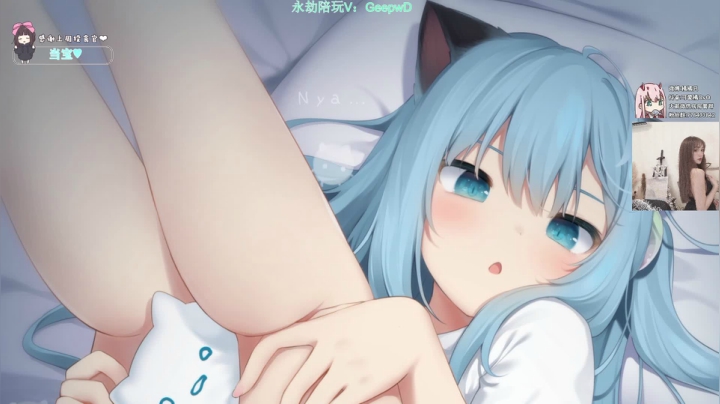 【2021-06-23 19点场】可爱橘QvQ：橘子：小有名气的坏女人