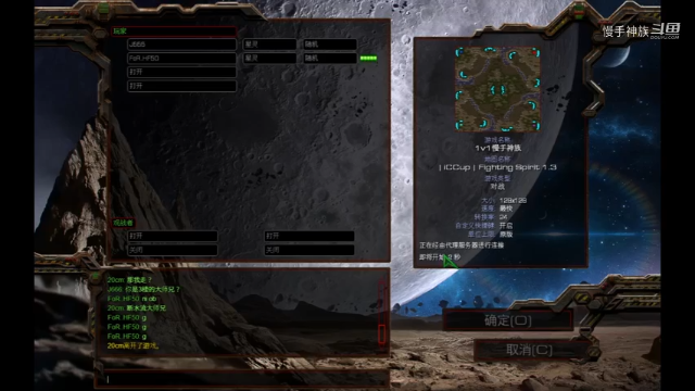 星际争霸pvp 优势开局