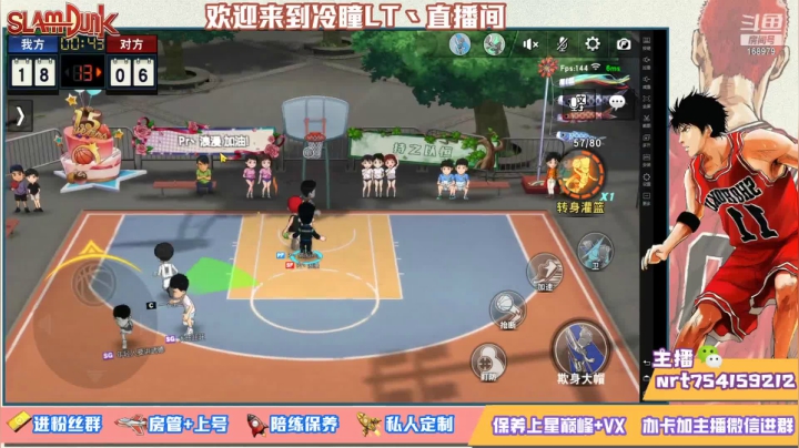 【2021-06-23 15点场】冷瞳LT丶：恭喜77，硫酸罐头，吸盘魔偶！！！