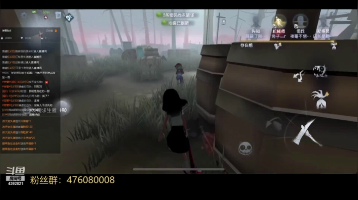 军工厂女巫四杀