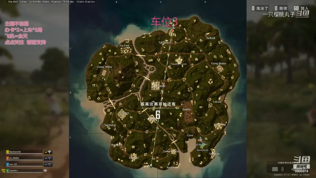 【绝地求生】一只樱桃丸子的精彩时刻 20210623 23点场