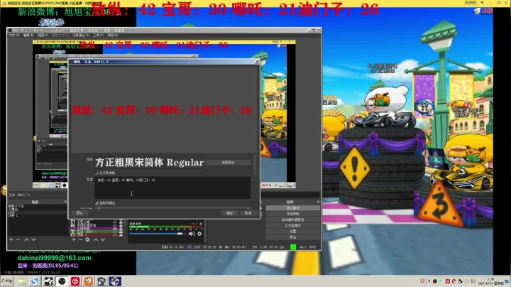 【2021-06-24 01点场】x8丿：X8: 晚上好~~