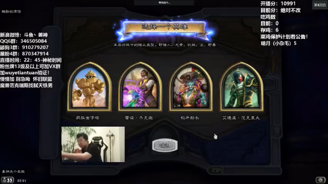 雷诺(金队长金猪神)