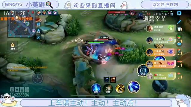 2021S联赛春季赛总决赛_微博势力榜颁奖典礼