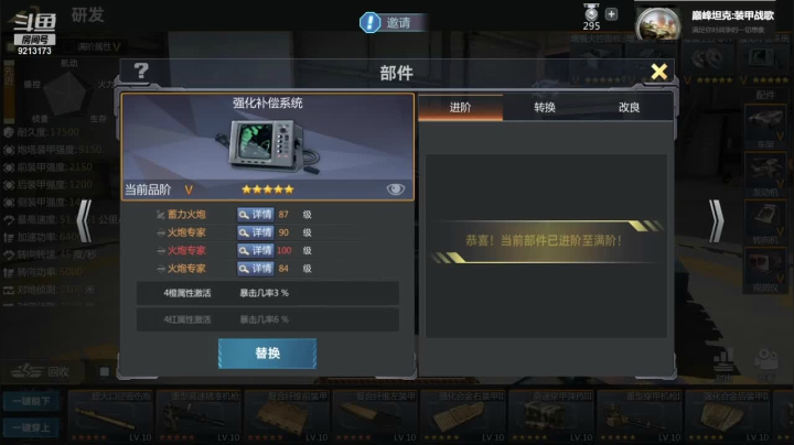 【2021-06-23 13点场】聖殿灬米兰彡：聖殿灬米兰彡